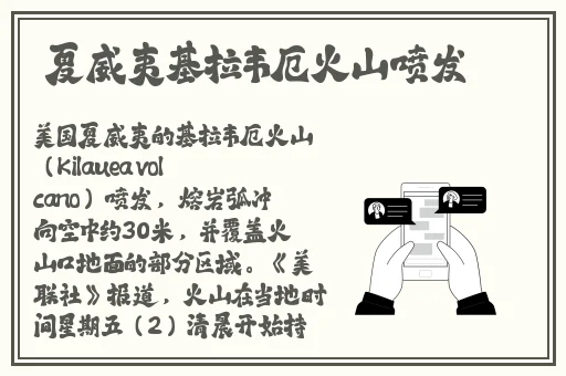 美好的夜晚从花季传媒开始